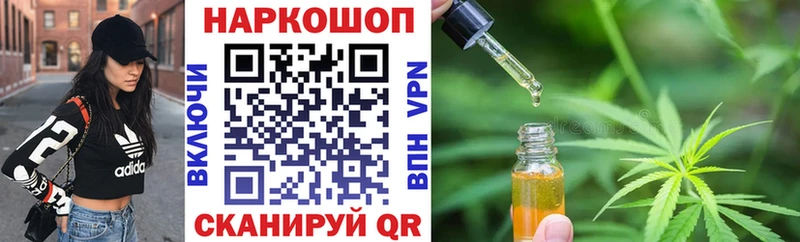 Купить COCAIN  АМФЕТАМИН  СК  ГАШ  Меф  Метадон  Канабис  Барнаул