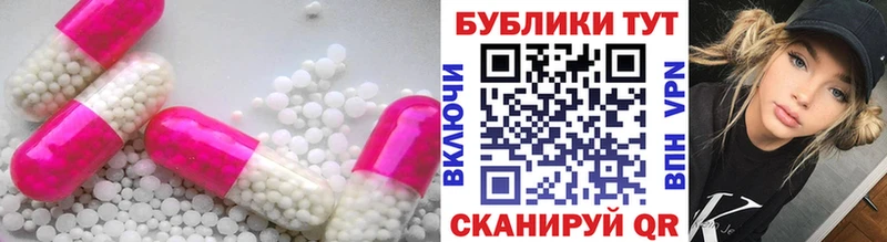 Экстази XTC  Купить закладки  Барнаул 