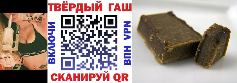 Купить где  Барнаул  ГАШИШ гарик 