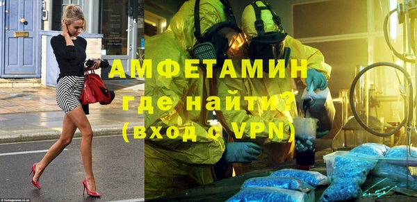 ALPHA PVP Алзамай