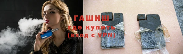 амфетамин Алексеевка