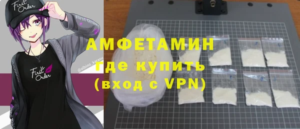 амфетамин Алексеевка