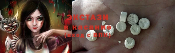 мескалин Алексин