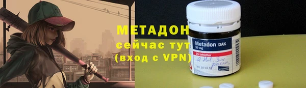 амфетамин Алексеевка