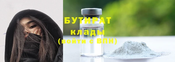 трава Аркадак