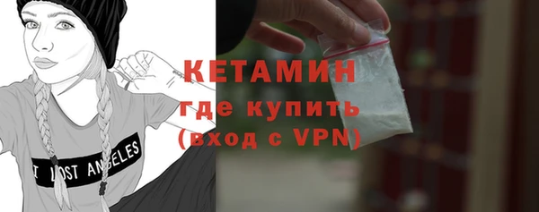 мескалин Алексин