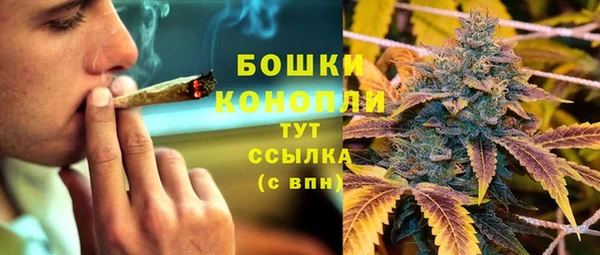 амфетамин Алексеевка