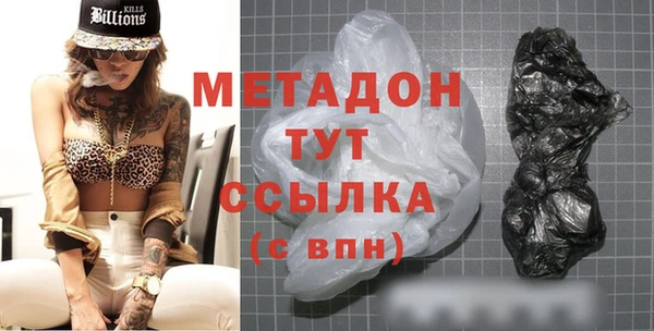 амфетамин Алексеевка