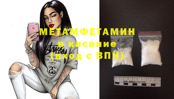 амфетамин Алексеевка