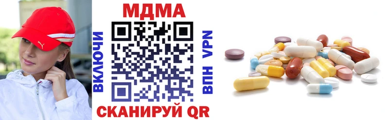 МДМА молли  Купить закладки  Барнаул 
