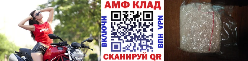 Купить где  Барнаул  МЕТАМФЕТАМИН Methamphetamine 