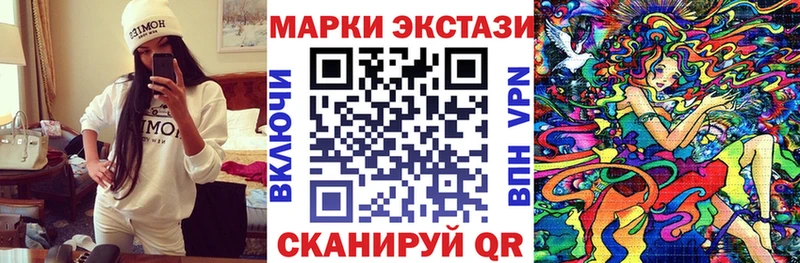 Купить закладки  Барнаул  Марки 25I-NBOMe 1,8мг 
