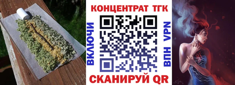 Купить закладки  Барнаул  Дистиллят ТГК Wax 